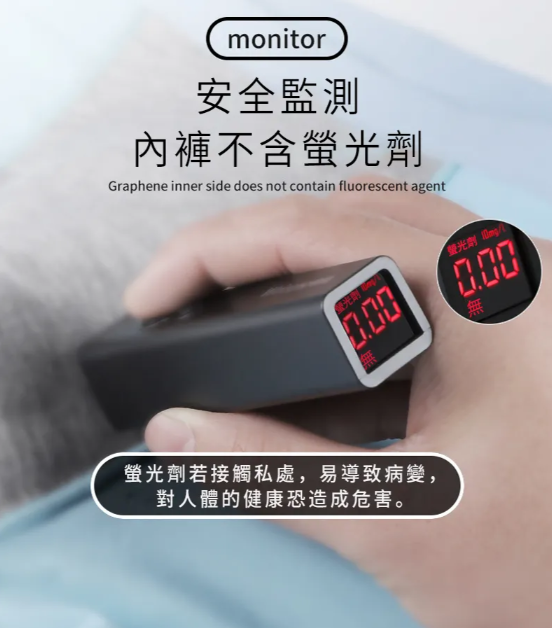 MiiXW貓O內褲評價，0螢光劑都是假的！實測片段