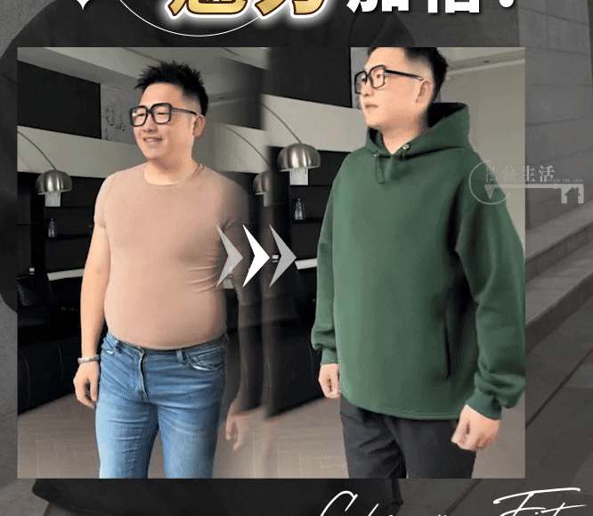 三點下班- Leisure Life 居然是詐騙電商？專偷抖音影片欺騙台灣消費者？