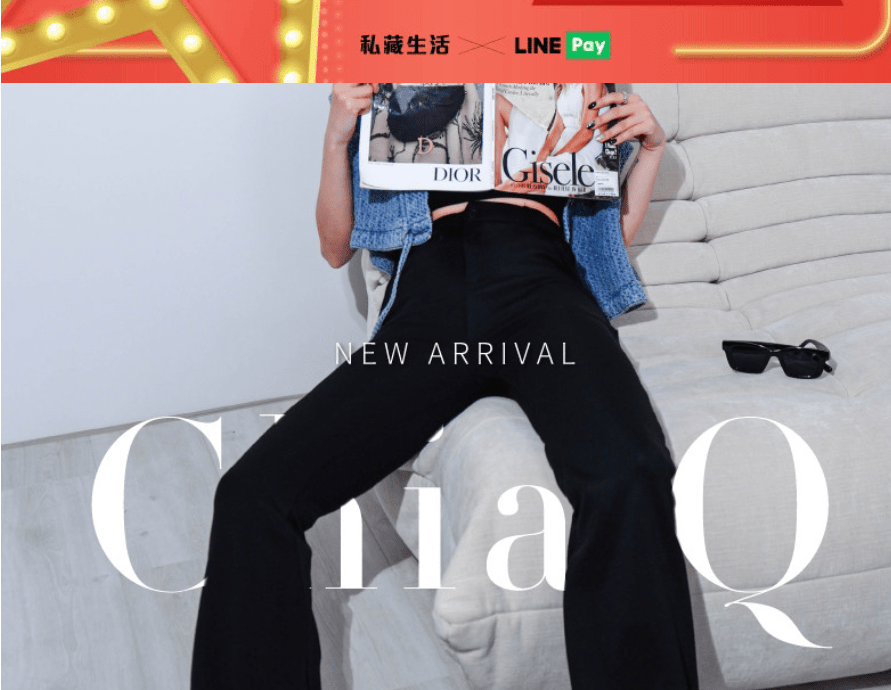 私藏生活新品牌"Chia.Q 、Chia.M、北歐睡眠所"，新的欺騙之旅！你被騙了嗎？