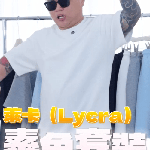 【實測評價】均均服裝評價！國王的新衣，官方材質標示不實、廣告也不實!!