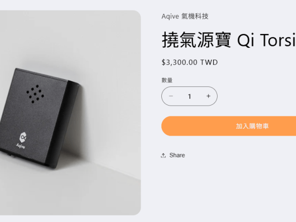 破解Aqive氣機科技可能只是賣很貴的電波產生器