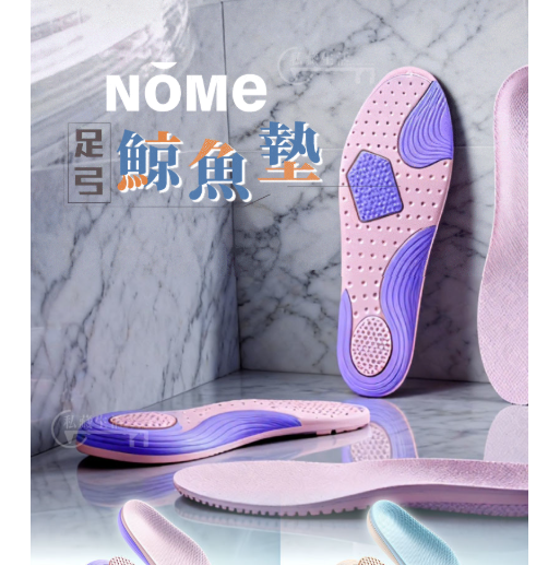 足弓鯨魚墊？不就淘寶50元台幣的鞋墊嗎?還偷別人影片?Whale-鯨選館【私藏生活】