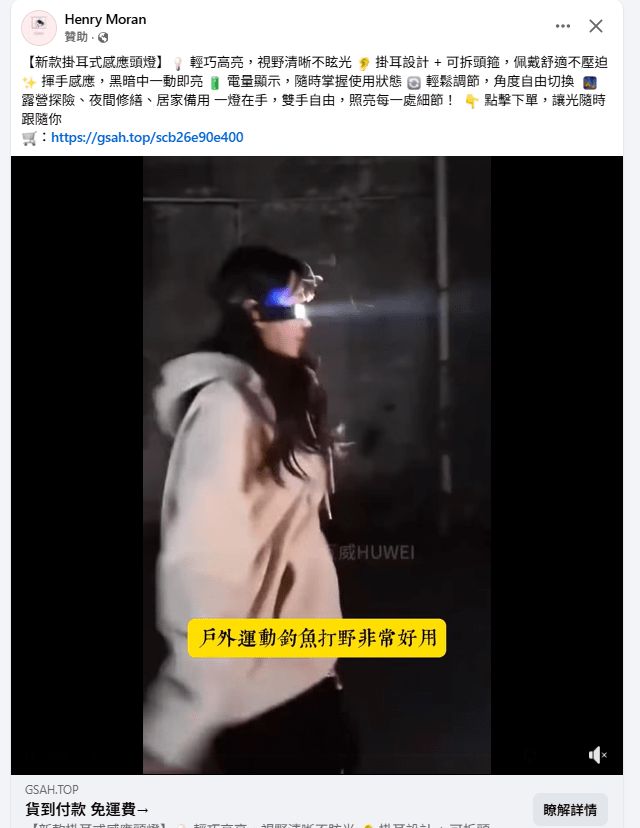 臉書就是詐騙集團。詐騙廣告在2026的今天更多了…臉書真的有在處理嗎?台灣政府真的有在管嗎?